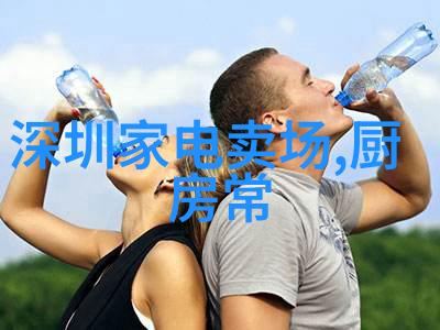 新型销售家电产品形态变革的催化剂