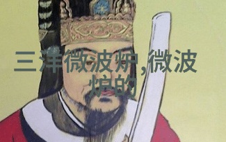 光波炉和微波炉的差别详细介绍 光波炉和微波炉有什么差别