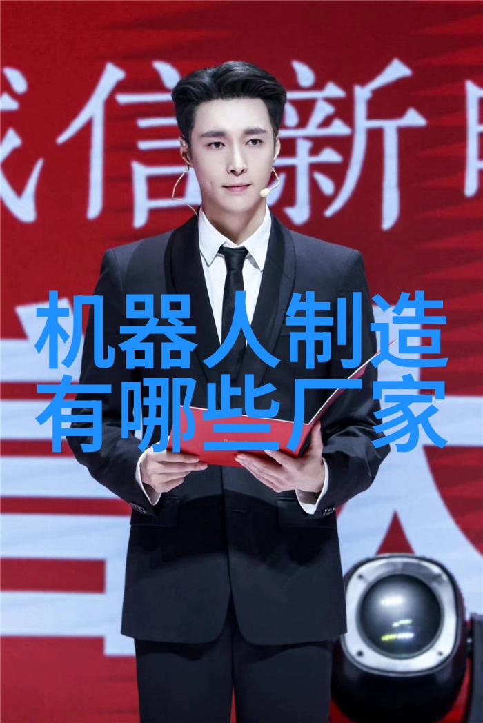 最强教授投资团数千万美金追投这款机器人魔力何在