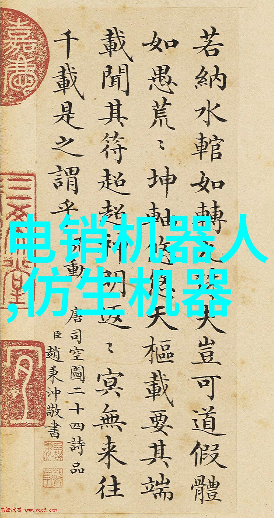 ABB翻新机器人让雅典啤酒厂旧生产线焕然一新