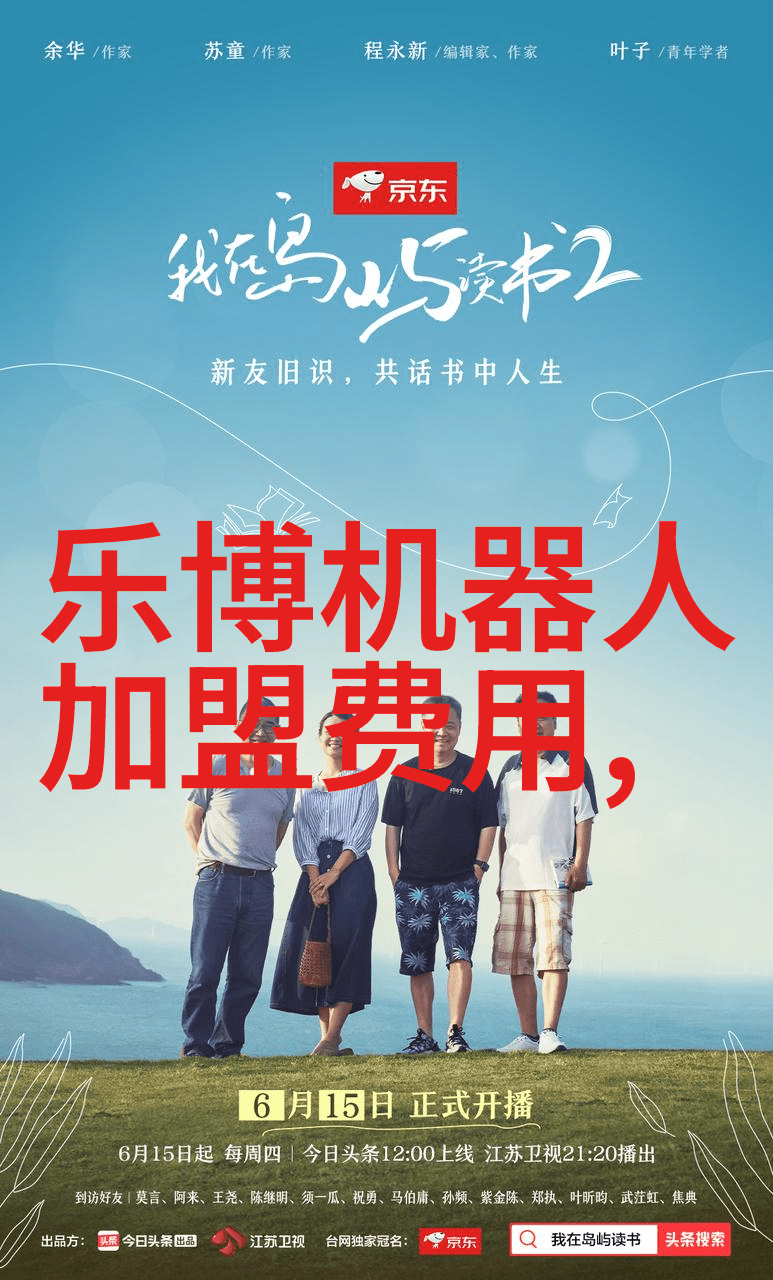 揭秘我国机器人发展历程从机械手到服务机器人