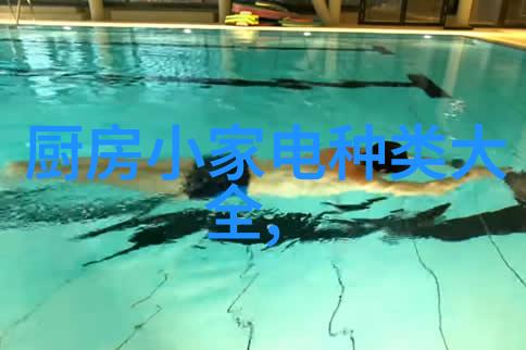 华为董事长梁华首次披露2024年销售收入超8600亿元