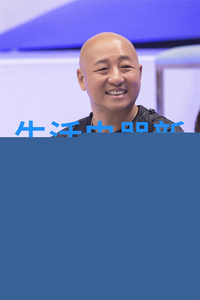 京东五星电器在保定成立新公司 注册资本100万元