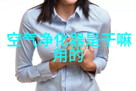 格力电器申请空气净化器专利提高无机气体吸附和化学反应的净化效果