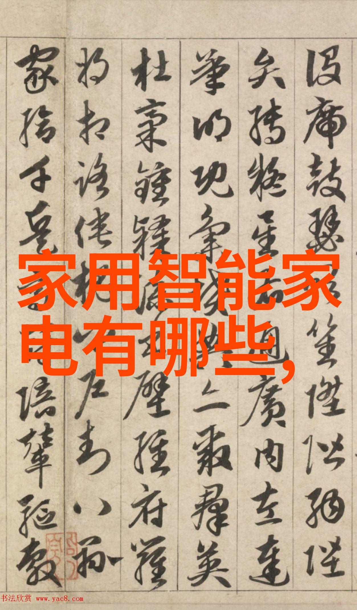 前彩电大王深康佳A或将挥别华侨城集团