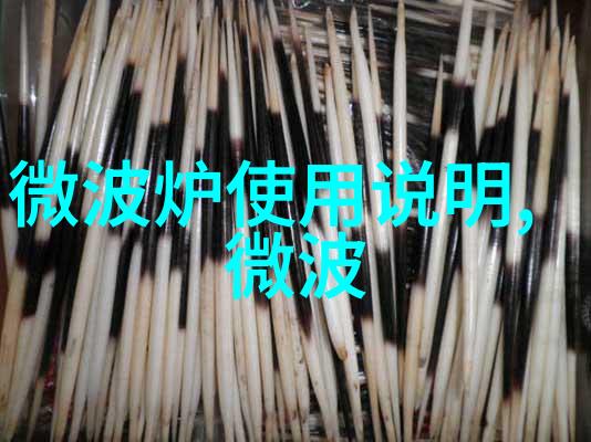 用微波炉怎么做八宝饭微波炉有辐射吗看权威机构怎么说