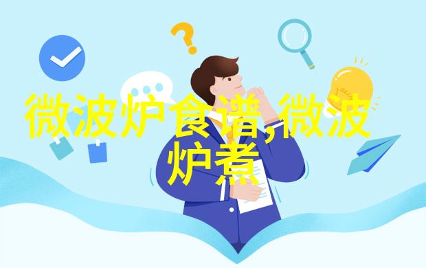 盒装牛奶能用微波炉加热吗哪些不能放微波炉